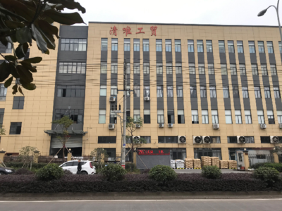 生活巧思之美 家务中的“宝藏工厂”与小确幸