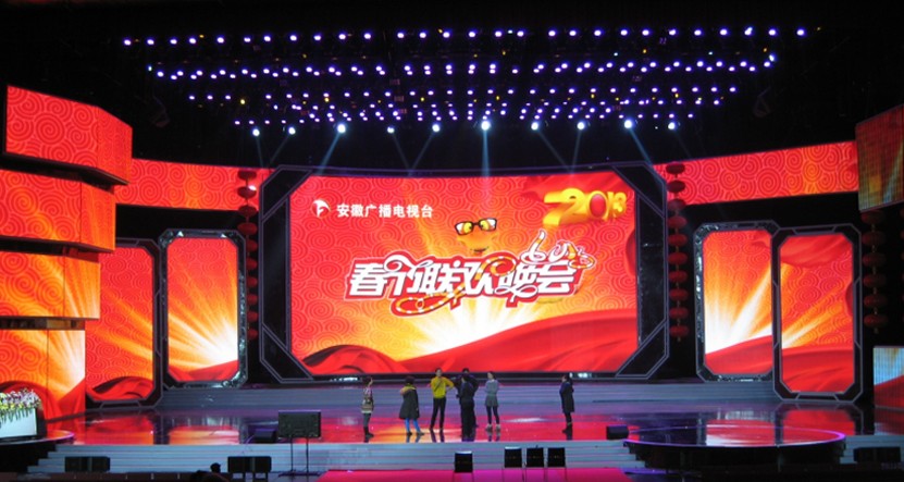 安徽新广电中心演播大厅